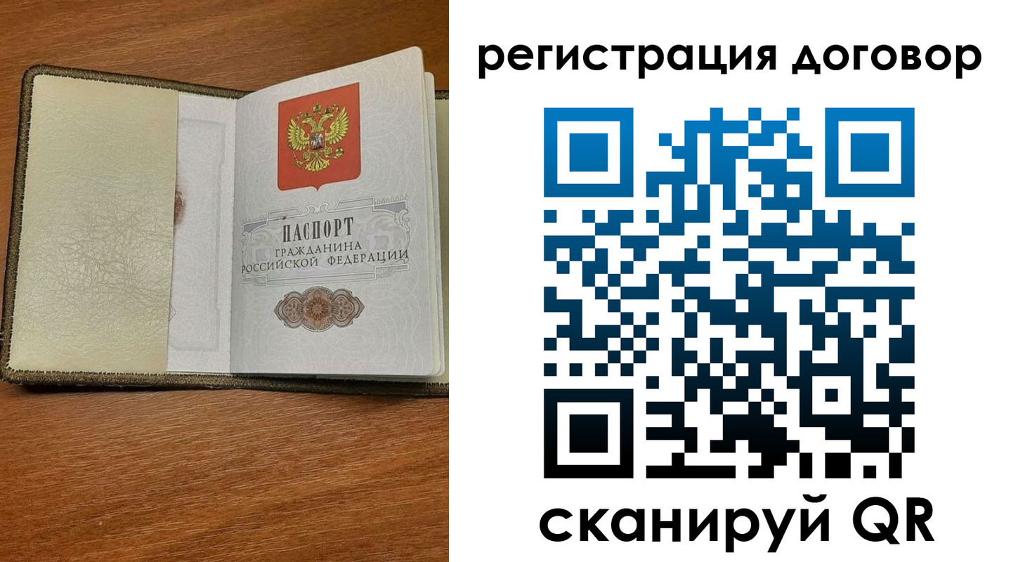 прописка для военкомата в Торжоке