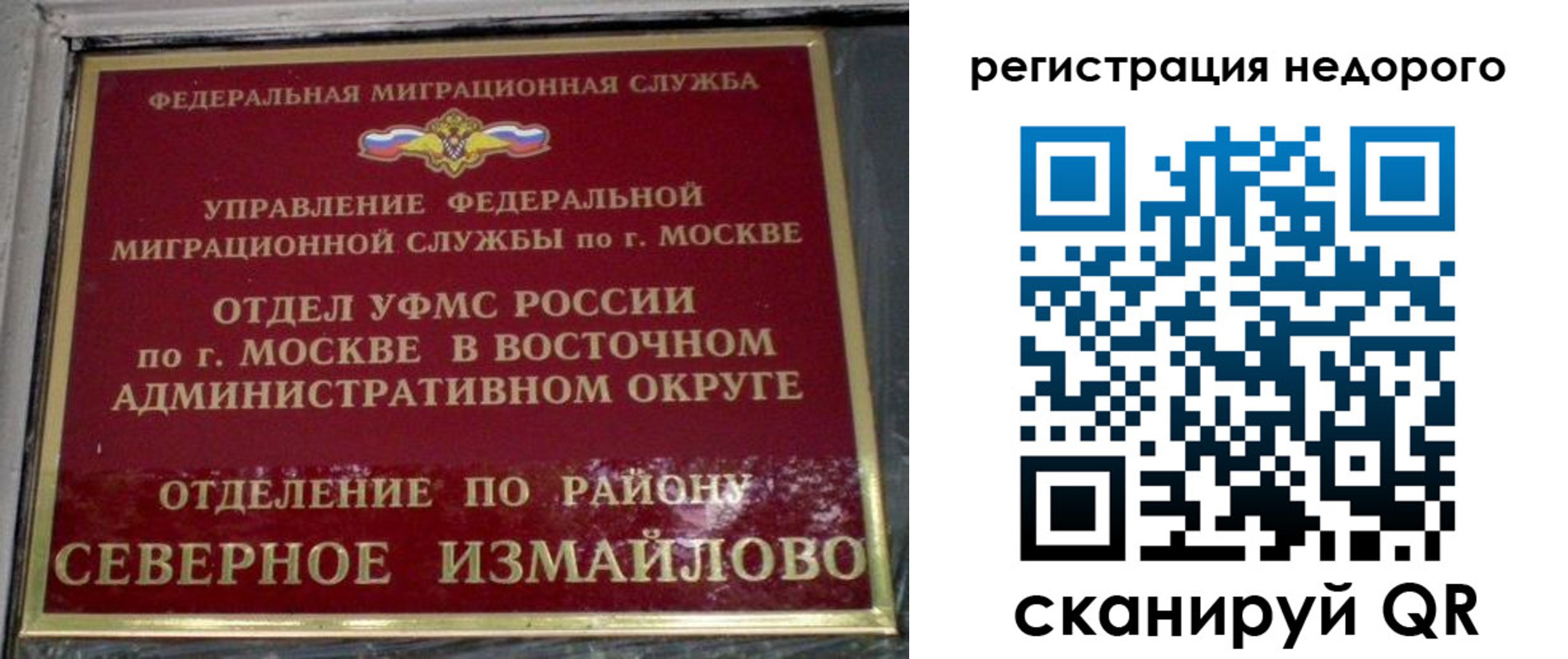 прописка в квартире в Торжоке