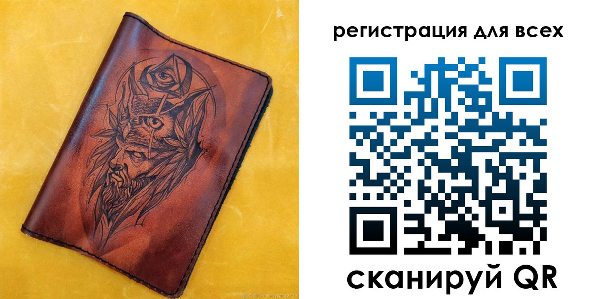 прописка иностранных граждан в Торжоке