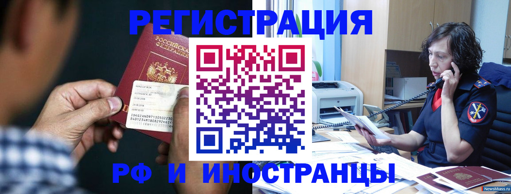 где прописаться в Торжоке