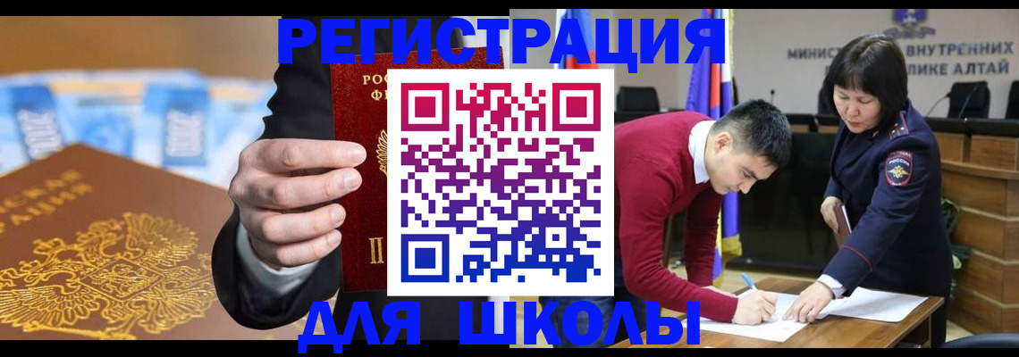 купить прописку в Торжоке