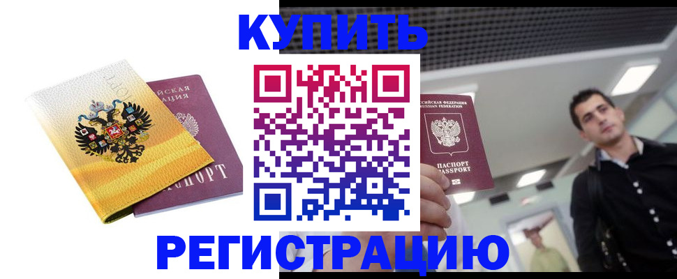 найти адрес прописки в Торжоке