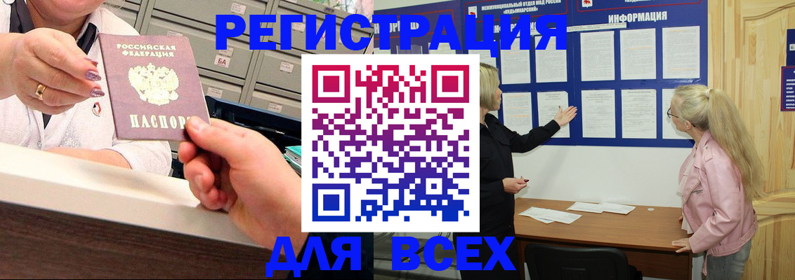 временная регистрация гарантия в Торжоке