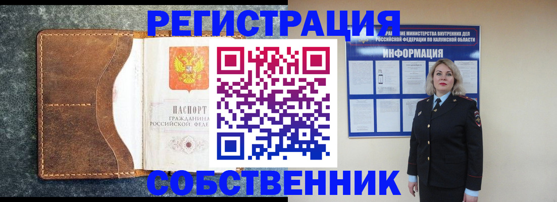 временная регистрация госуслуги в Торжоке